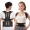 posture-corrector-for-women-and-men-improve-postur